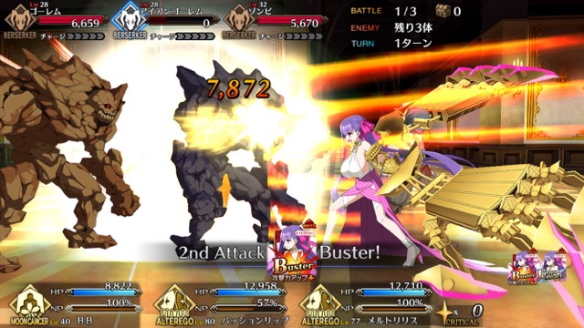 【FGO攻略】パッションリップ性能評価。攻撃・盾・回復役をこなせる万能キャラ!