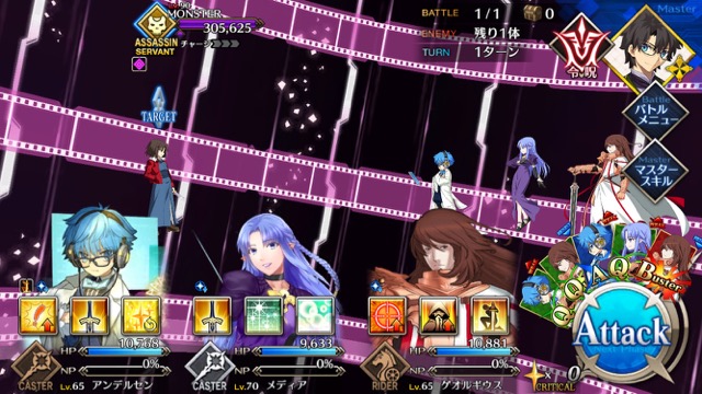 【FGO攻略】CCCイベント「BB」の敵編成まとめ