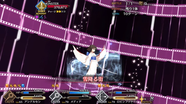 【FGO攻略】CCCイベント「BB」の敵編成まとめ