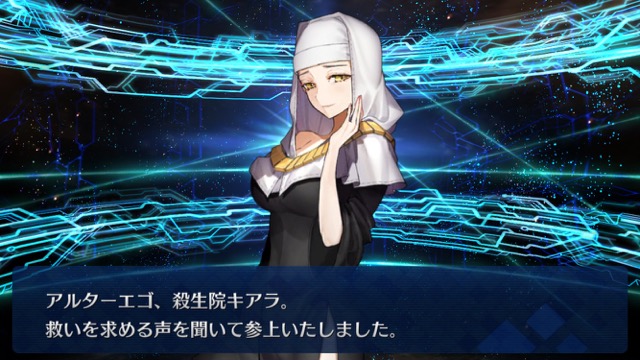 Fgo 殺生院キアラ狙いでcccピックアップ2召喚連 Appbank