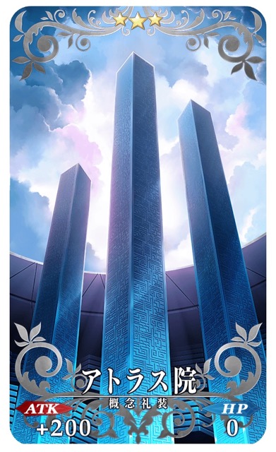【FGO】900万DL突破。9つのキャンペーンや女神が対象のピックアップ召喚開催
