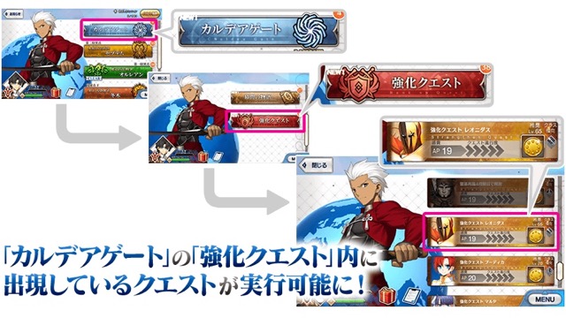 【FGO】900万DL突破。9つのキャンペーンや女神が対象のピックアップ召喚開催
