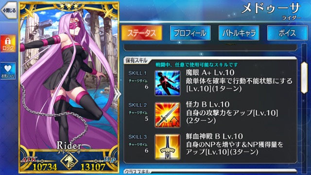 【FGO攻略】強化クエ第6弾の対象キャラを勝手に予想