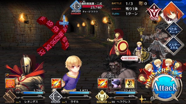 FGO6章ストーリー攻略