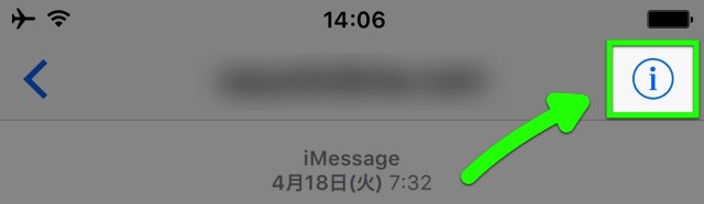 iPhoneから消した写真・動画を復元する方法