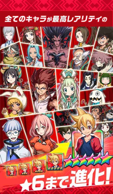 やりこみ要素が満載の王道コマンドバトルRPG、新作・無料スマホゲームアプリ「神式一閃 カムライトライブ」の事前登録・予約開始記事 2