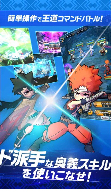 やりこみ要素が満載の王道コマンドバトルRPG、新作・無料スマホゲームアプリ「神式一閃 カムライトライブ」の事前登録・予約開始記事 4