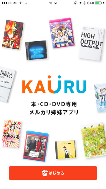 kauruhowto01