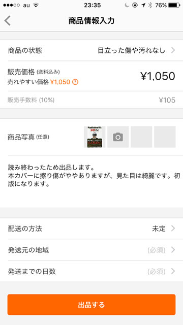kauruhowto06