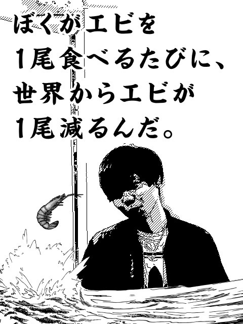 無料カメラアプリ「マンガカメラ」マンガ・漫画っぽいフィルターと面白フレームでネタ写真が撮れるアプリ 10