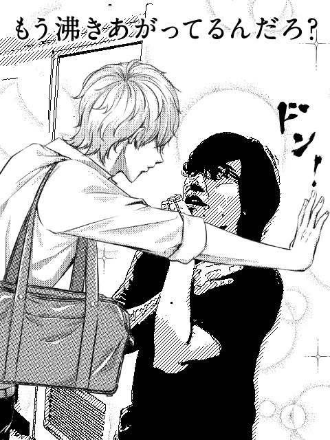 無料カメラアプリ「マンガカメラ」マンガ・漫画っぽいフィルターと面白フレームでネタ写真が撮れるアプリ 11