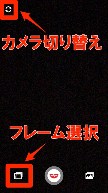 無料カメラアプリ「マンガカメラ」マンガ・漫画っぽいフィルターと面白フレームでネタ写真が撮れるアプリ 2