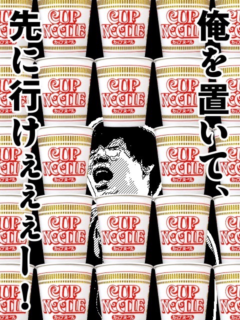 無料カメラアプリ「マンガカメラ」マンガ・漫画っぽいフィルターと面白フレームでネタ写真が撮れるアプリ 5