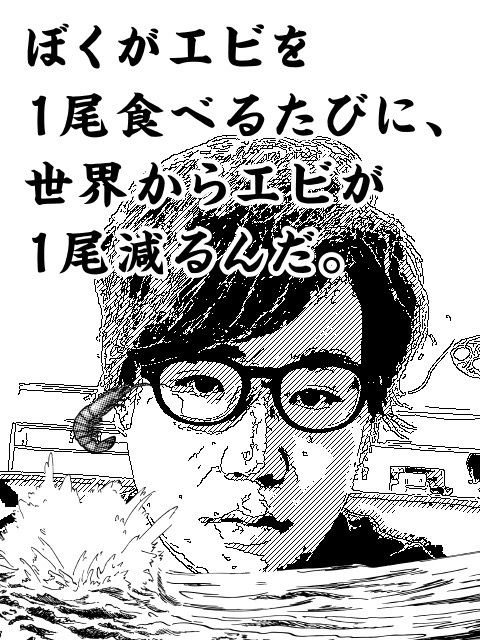 無料カメラアプリ「マンガカメラ」マンガ・漫画っぽいフィルターと面白フレームでネタ写真が撮れるアプリ 8