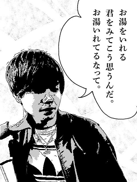 無料カメラアプリ「マンガカメラ」マンガ・漫画っぽいフィルターと面白フレームでネタ写真が撮れるアプリ 9