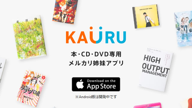 mercarikaurun01