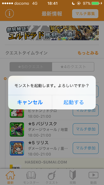 monst_samune - 2