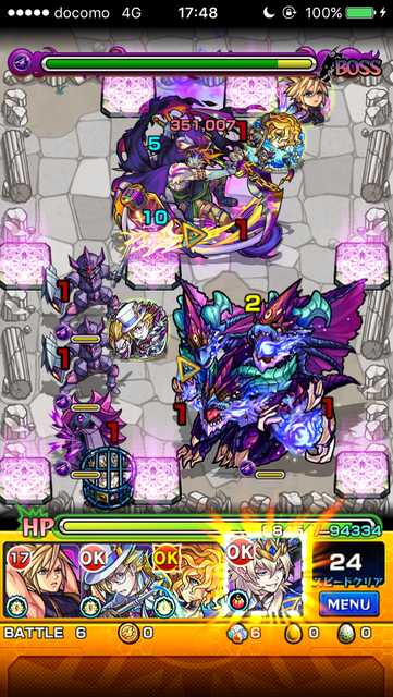 monst_will2 - 5