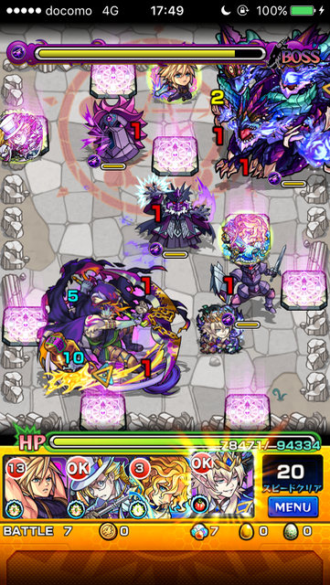monst_will2 - 6