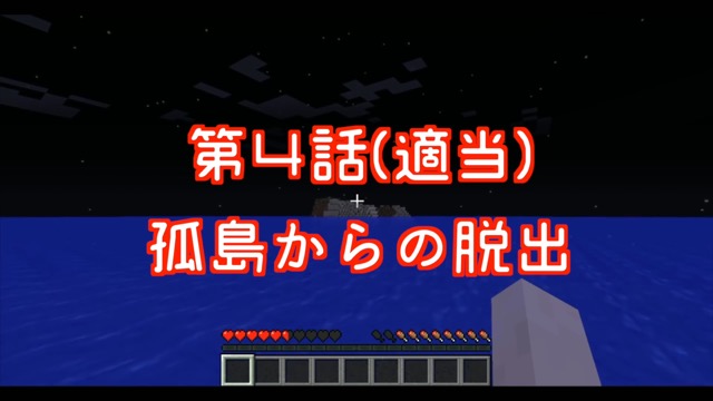 マイクラpe そういえば むらクラ も孤島から始まったんでしたね 孤島に大きめの村のあるおすすめシード値 Appbank