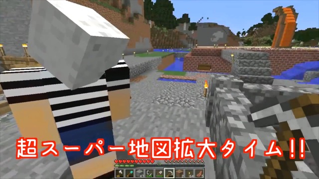 マイクラpe メサ見つかるウィーク ひさびさの地図回は楽しかったですが Pe の地図はちょっと特殊な作り方をするんですよね Appbank