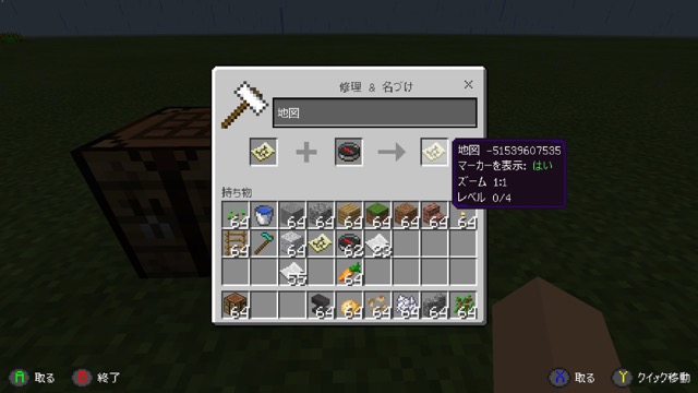 マイクラpe メサ見つかるウィーク ひさびさの地図回は楽しかったですが Pe の地図はちょっと特殊な作り方をするんですよね Appbank