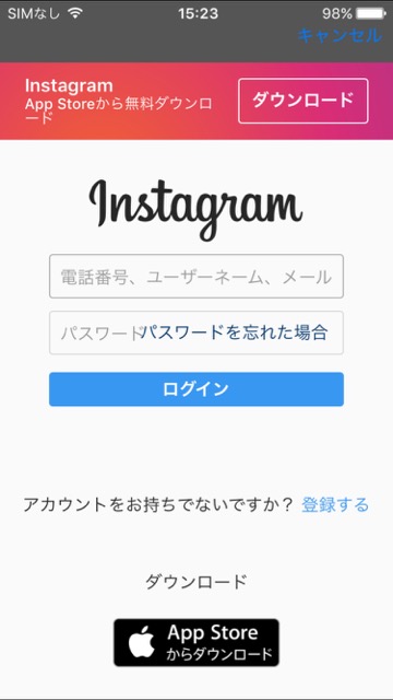 
iPhoneの写真や動画をmicroSDにバックアップする方法