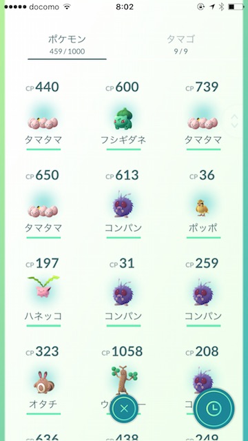 ポケモンgo くさタイプポケモンの出現率アップイベントがスタート 出やすいポケモンは何 Appbank