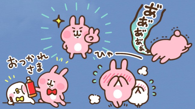 今週の無料lineスタンプまとめ 5 23 Appbank 今週の無料lineスタンプまとめ 5 23 Appbank