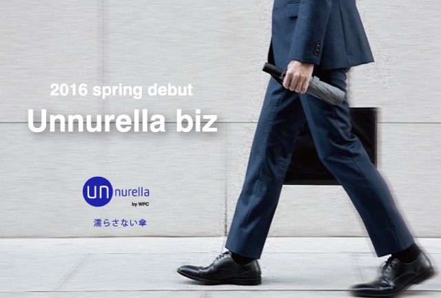 ひと振りで雨粒が落ちる『濡らさない傘 Unnurella biz』