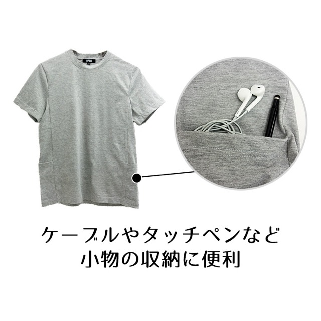手ぶらに便利】スマホやイヤホンが入るポケット付きTシャツ | AppBank