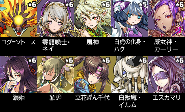 1~10位
