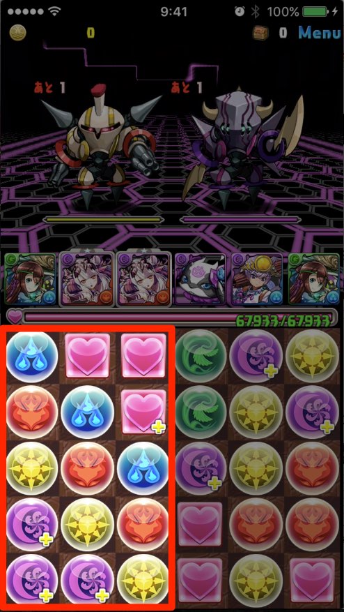 整地兼スキル溜め