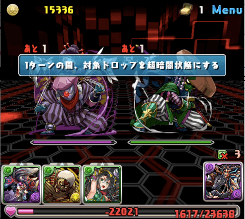 「HP22,021」以上なら受けれる