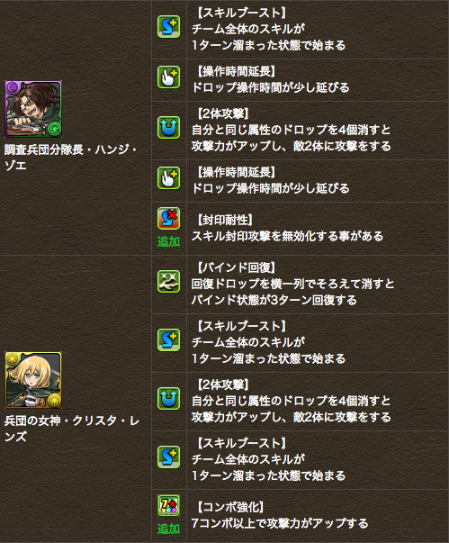 03-2