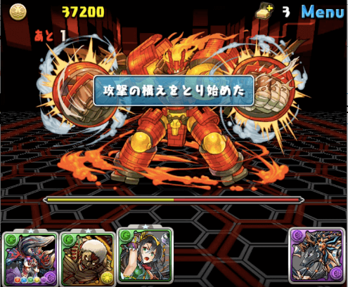1ターン目は溜めるべし