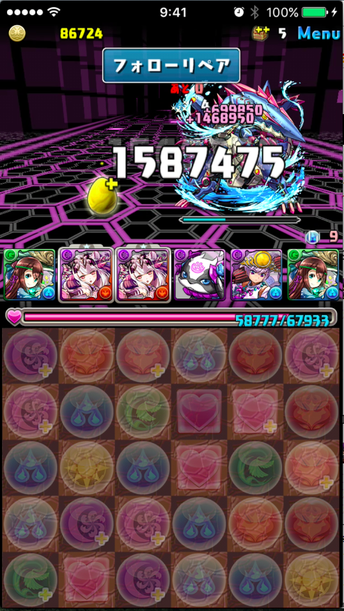 スキル溜め可能