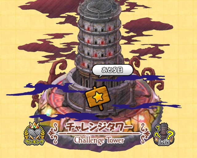 0627kerihime007