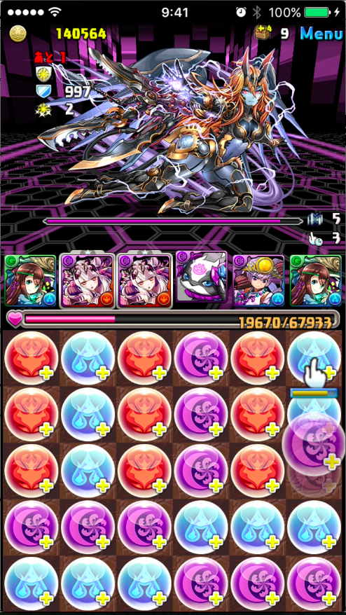 組んで倒す