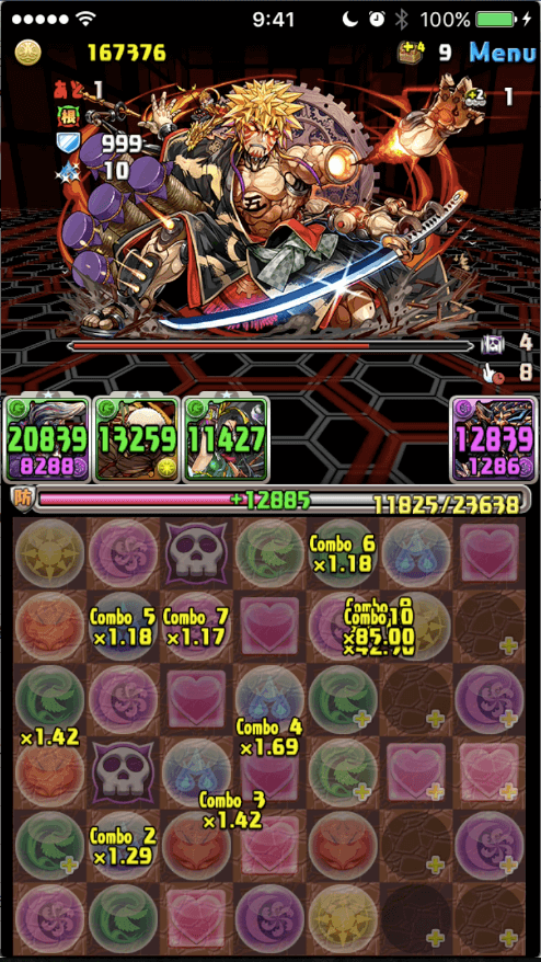 計10コンボ