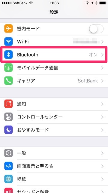 LINEとKIRINがコラボした自販機「タピネス（Tappiness）」の使い方を解説。ドリンク1本買うと1本無料!