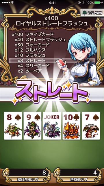 16