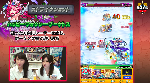 進化ジュンストライクショット