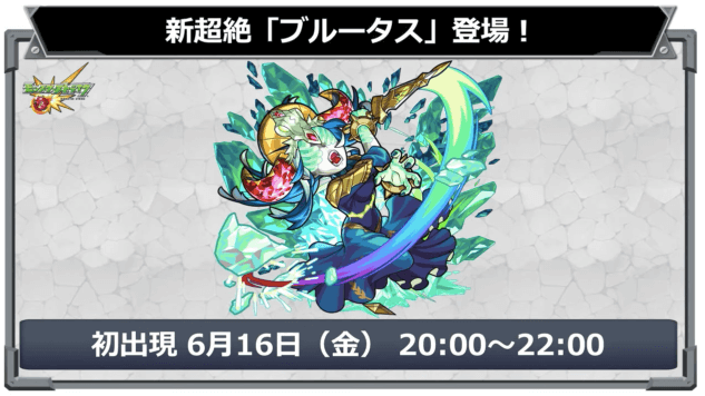 新超絶