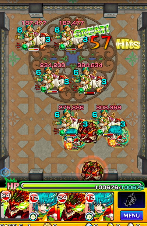 ステージ1