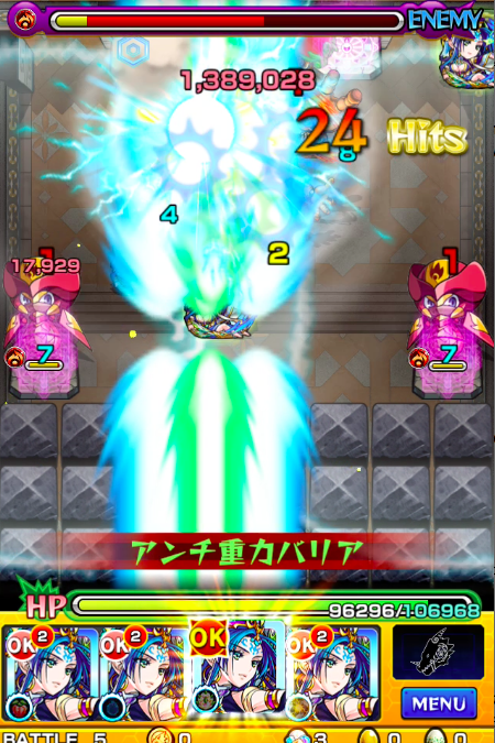 31階ステージ5