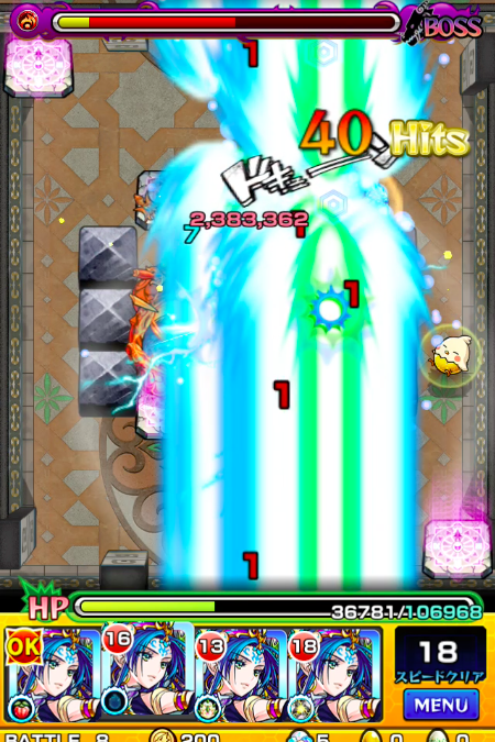31階ステージ8