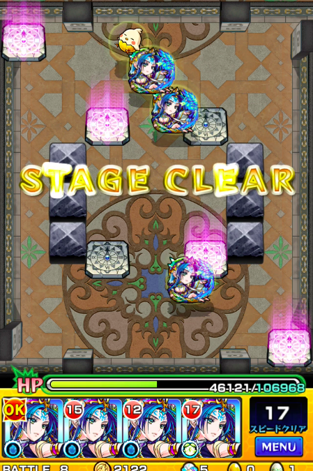 31階ステージ8