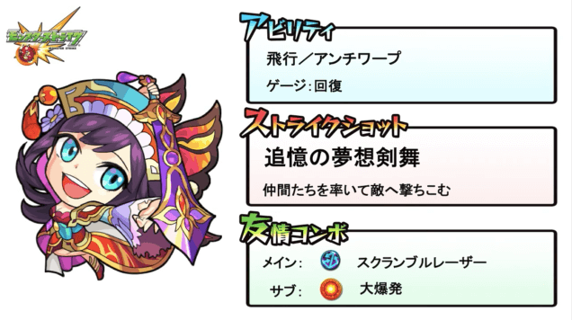 紫苑