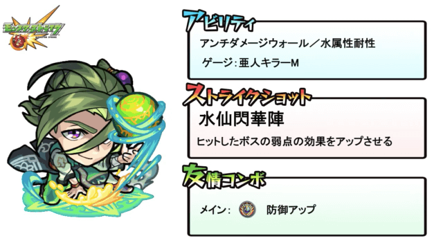 水仙